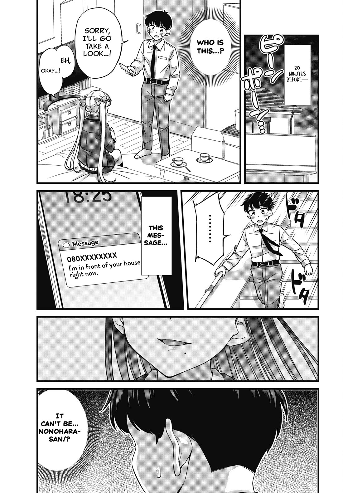 Kusozako Boukou Oshii-san Chapter 13 page 3 - Chapter 13: Surprise Attack