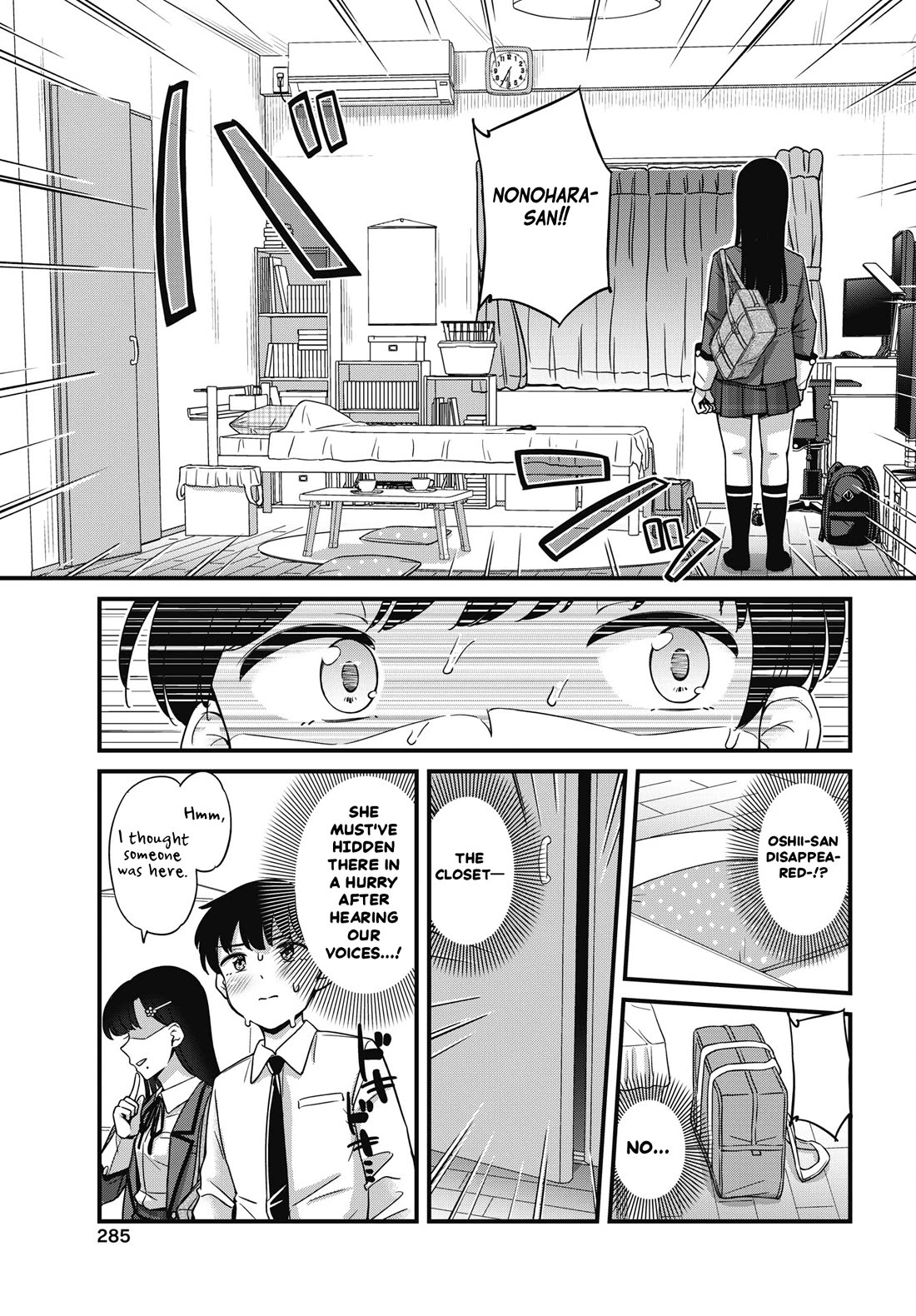 Kusozako Boukou Oshii-san Chapter 13 page 7 - Chapter 13: Surprise Attack