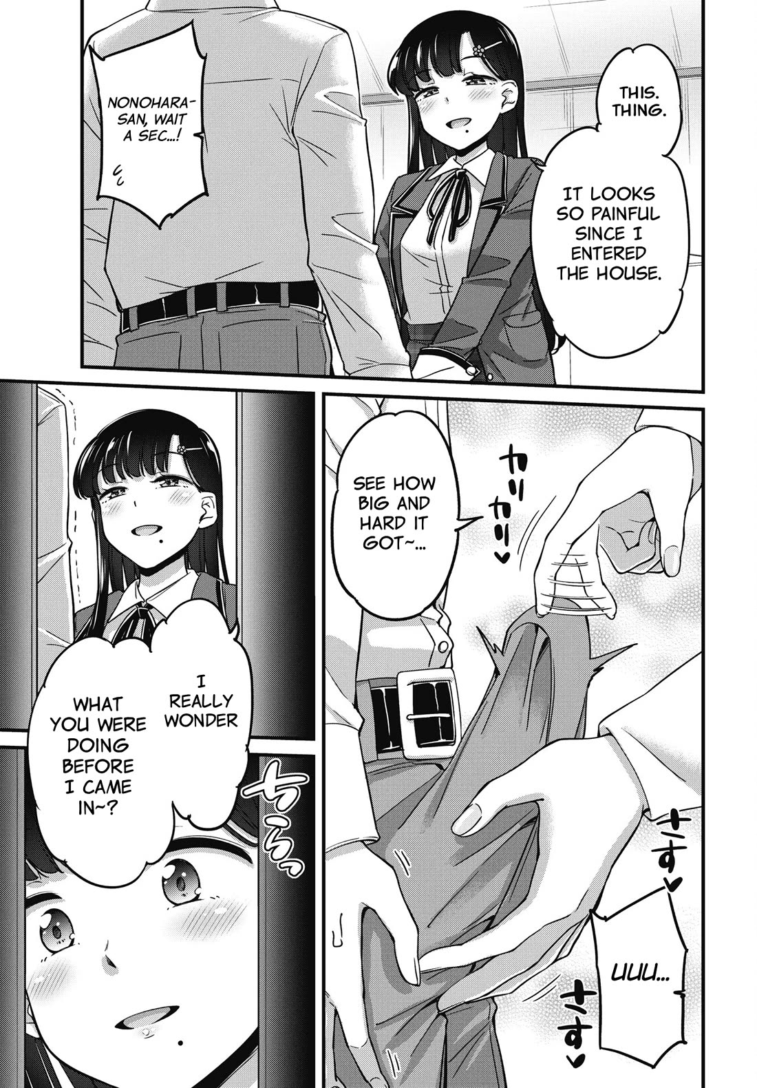 Kusozako Boukou Oshii-san Chapter 14 page 11 - Chapter 14: Choice