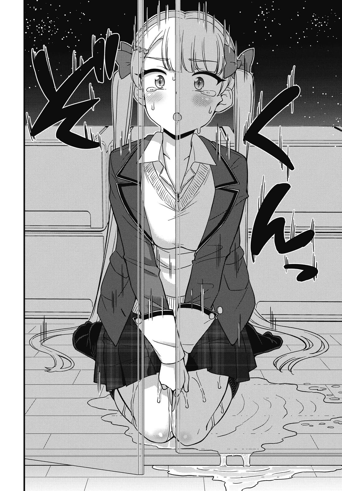 Kusozako Boukou Oshii-san Chapter 14 page 12 - Chapter 14: Choice