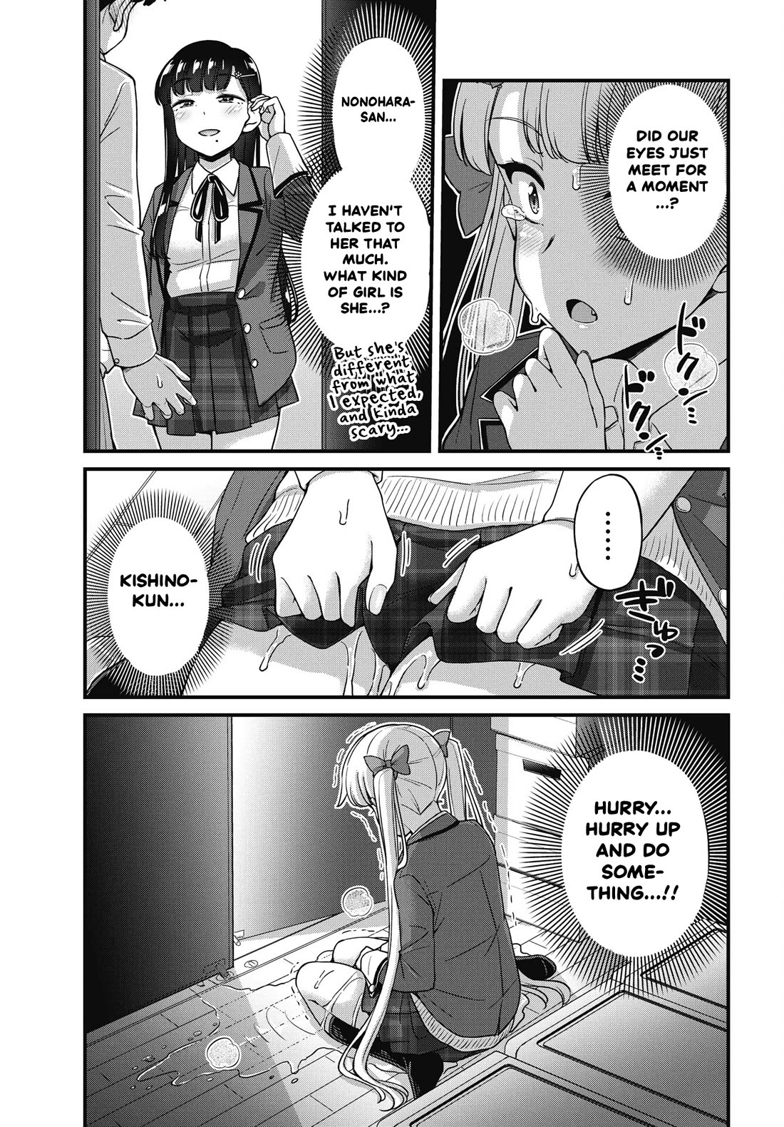 Kusozako Boukou Oshii-san Chapter 14 page 13 - Chapter 14: Choice