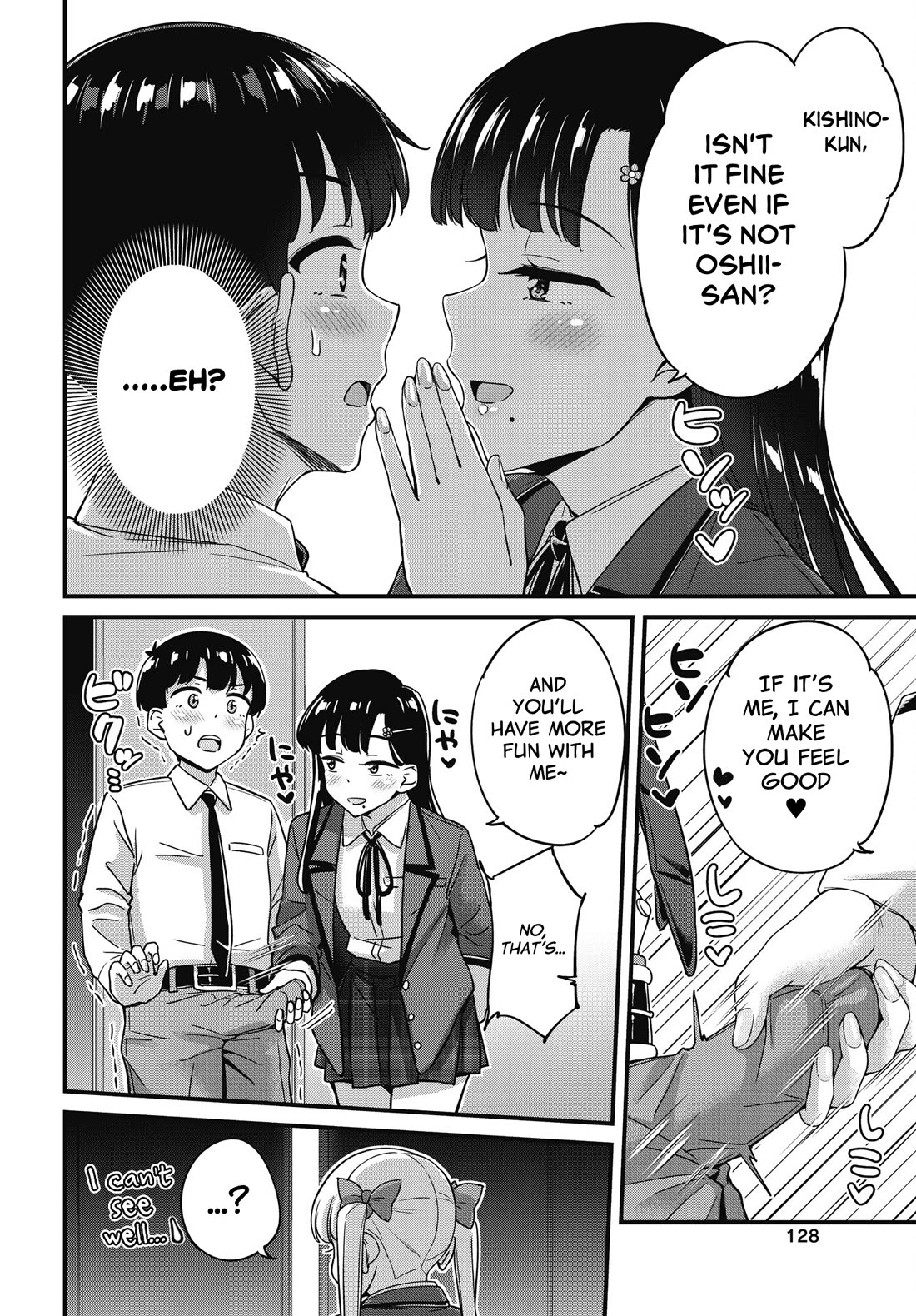 Kusozako Boukou Oshii-san Chapter 14 page 14 - Chapter 14: Choice