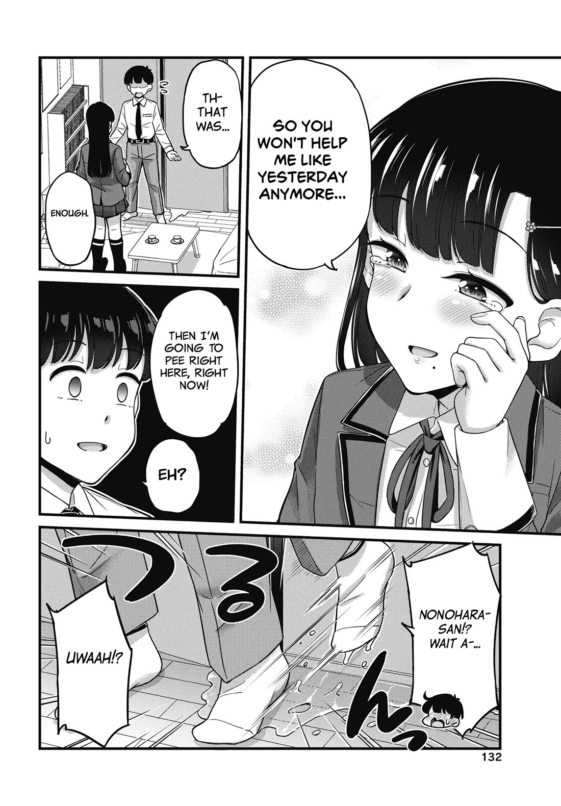 Kusozako Boukou Oshii-san Chapter 14 page 18 - Chapter 14: Choice
