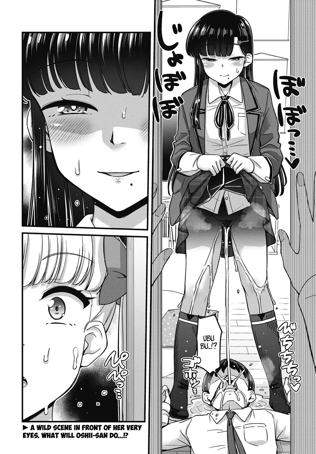 Kusozako Boukou Oshii-san Chapter 14 page 21 - Chapter 14: Choice