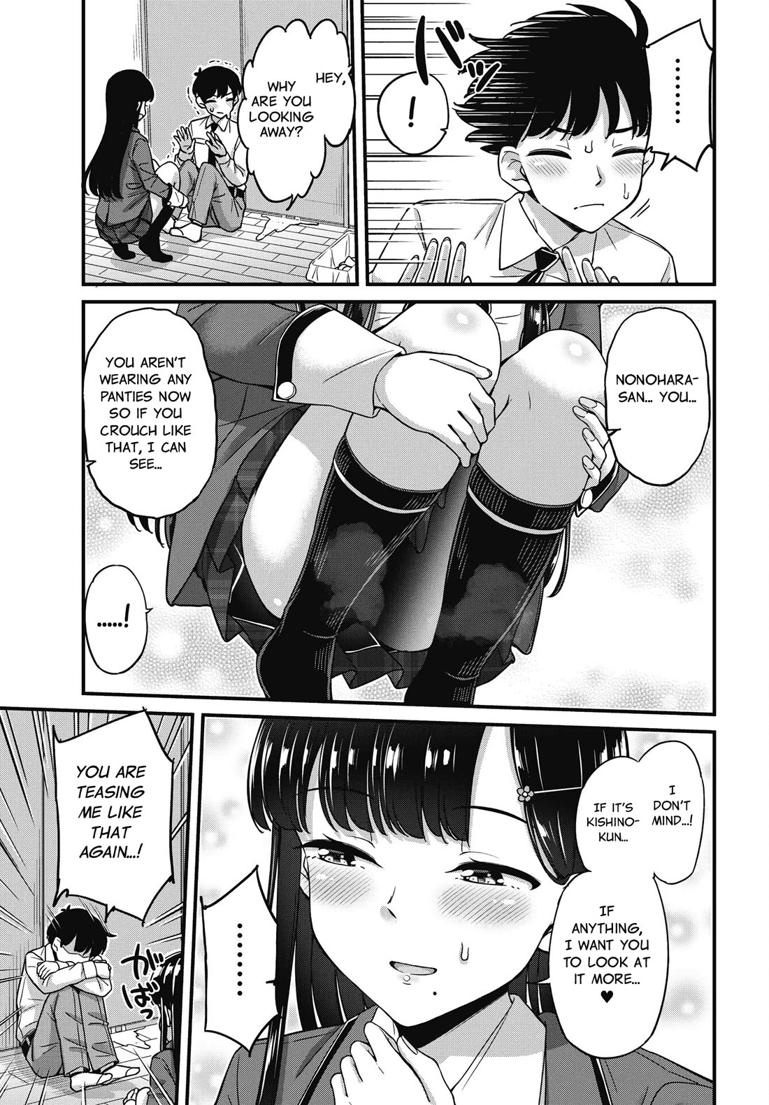 Kusozako Boukou Oshii-san Chapter 14 page 5 - Chapter 14: Choice
