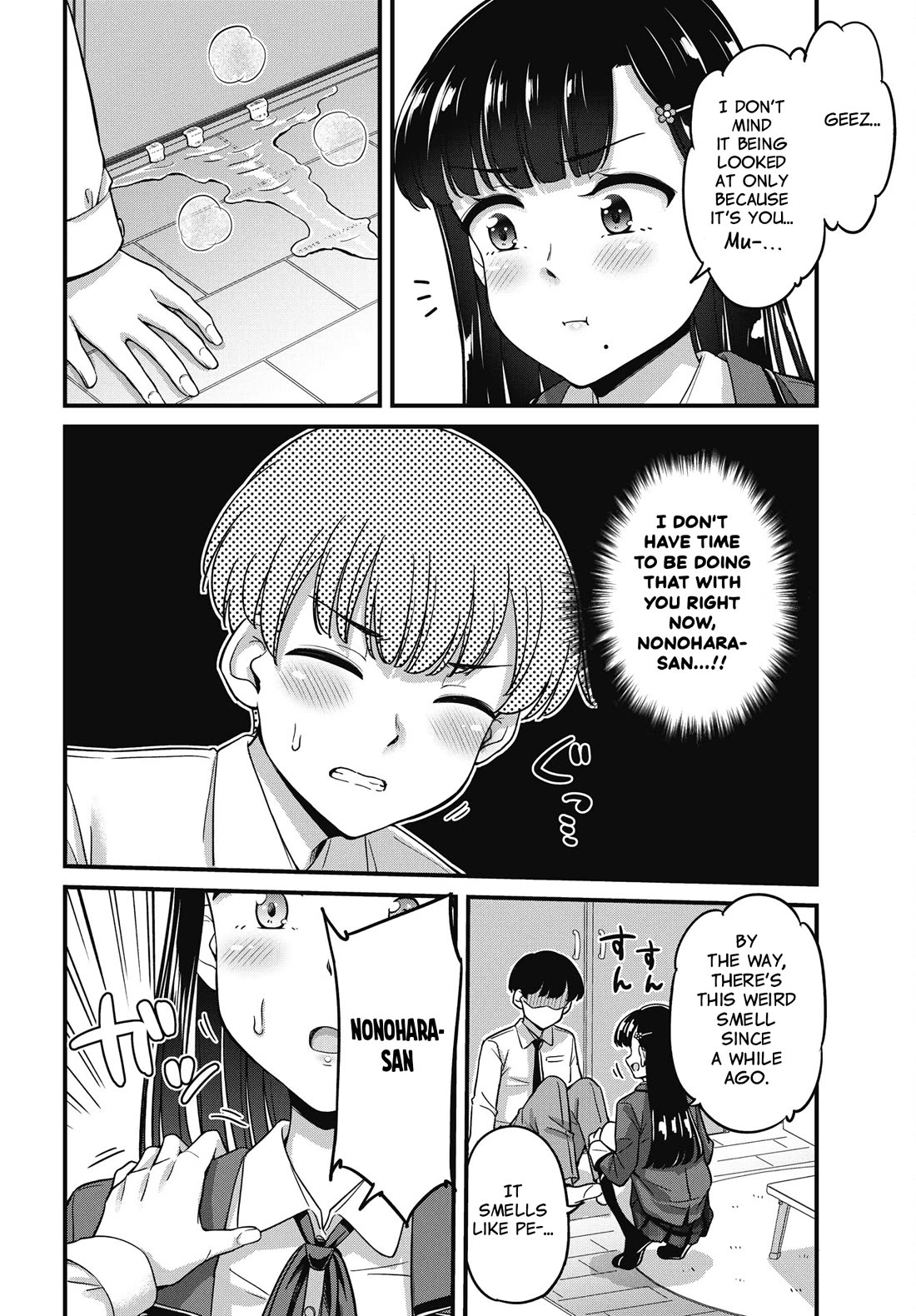Kusozako Boukou Oshii-san Chapter 14 page 6 - Chapter 14: Choice