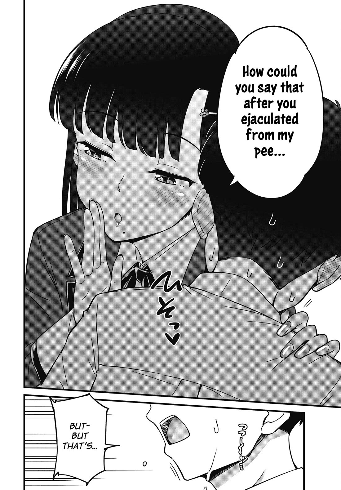 Kusozako Boukou Oshii-san Chapter 14 page 8 - Chapter 14: Choice