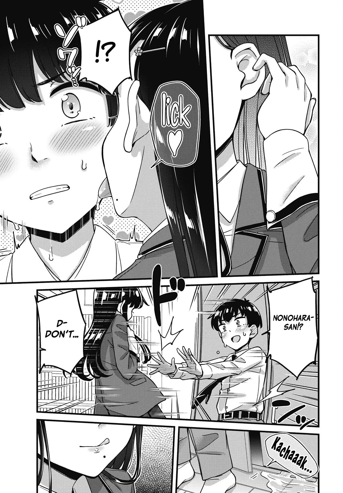 Kusozako Boukou Oshii-san Chapter 14 page 9 - Chapter 14: Choice