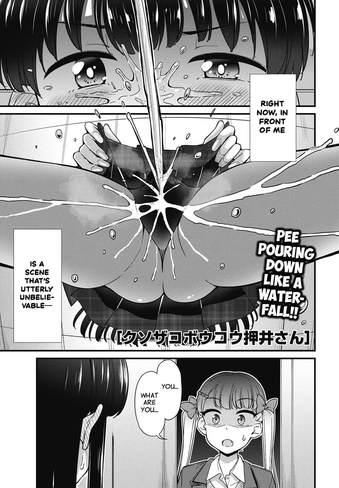Kusozako Boukou Oshii-san Chapter 15 page 1 - Chapter 15: First Contact