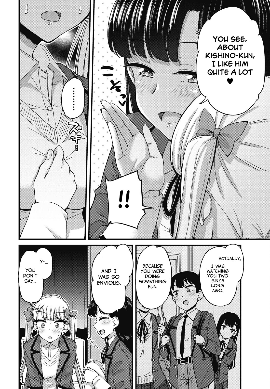 Kusozako Boukou Oshii-san Chapter 15 page 12 - Chapter 15: First Contact