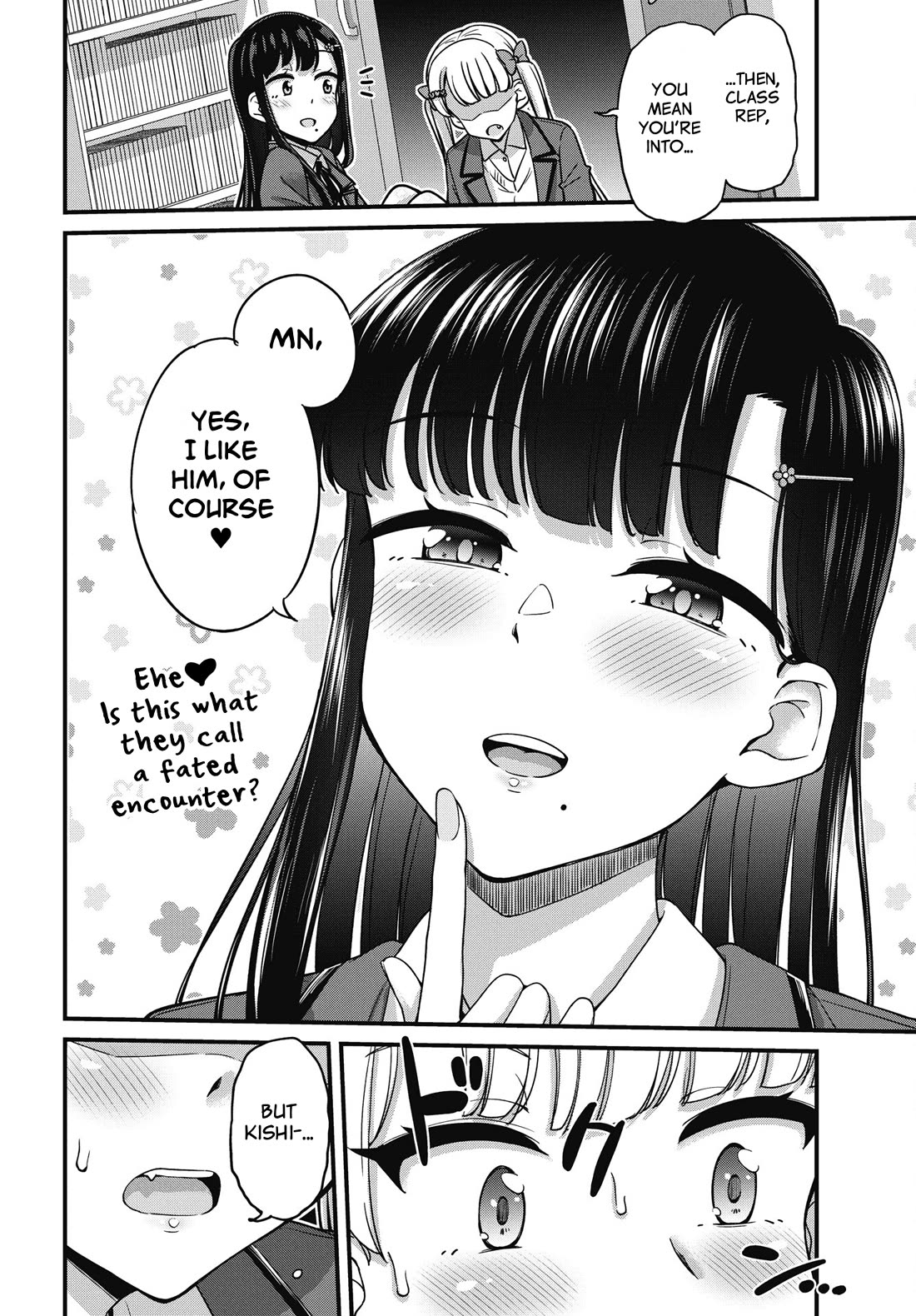 Kusozako Boukou Oshii-san Chapter 15 page 14 - Chapter 15: First Contact