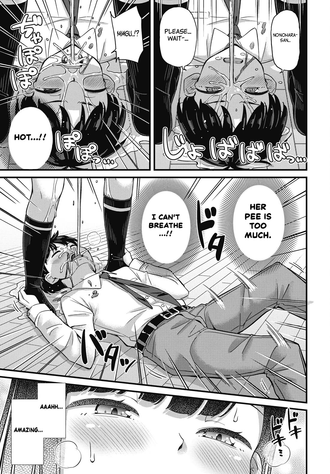 Kusozako Boukou Oshii-san Chapter 15 page 3 - Chapter 15: First Contact