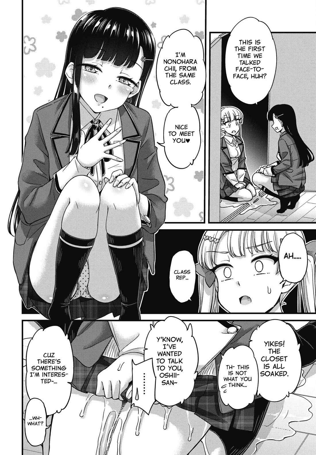 Kusozako Boukou Oshii-san Chapter 15 page 8 - Chapter 15: First Contact