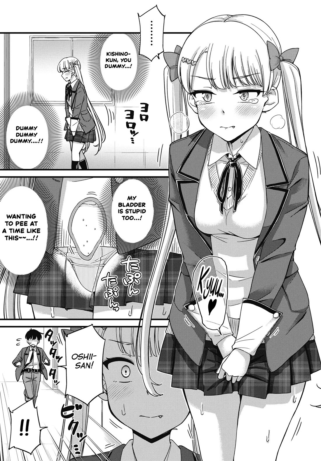 Kusozako Boukou Oshii-san Chapter 16 page 11 - Chapter 16: I Don't Need It