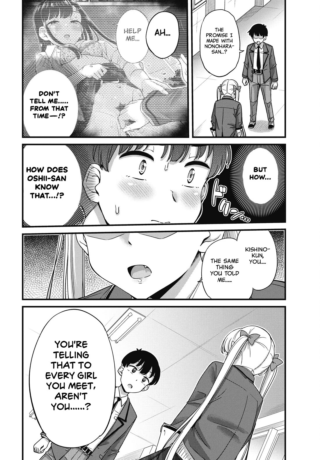 Kusozako Boukou Oshii-san Chapter 16 page 14 - Chapter 16: I Don't Need It