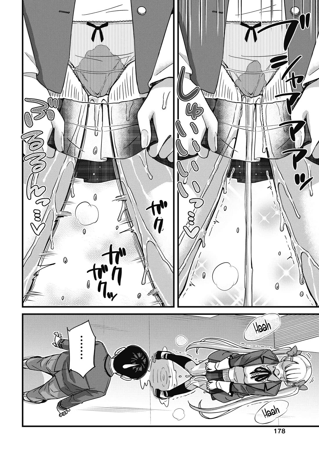 Kusozako Boukou Oshii-san Chapter 16 page 17 - Chapter 16: I Don't Need It
