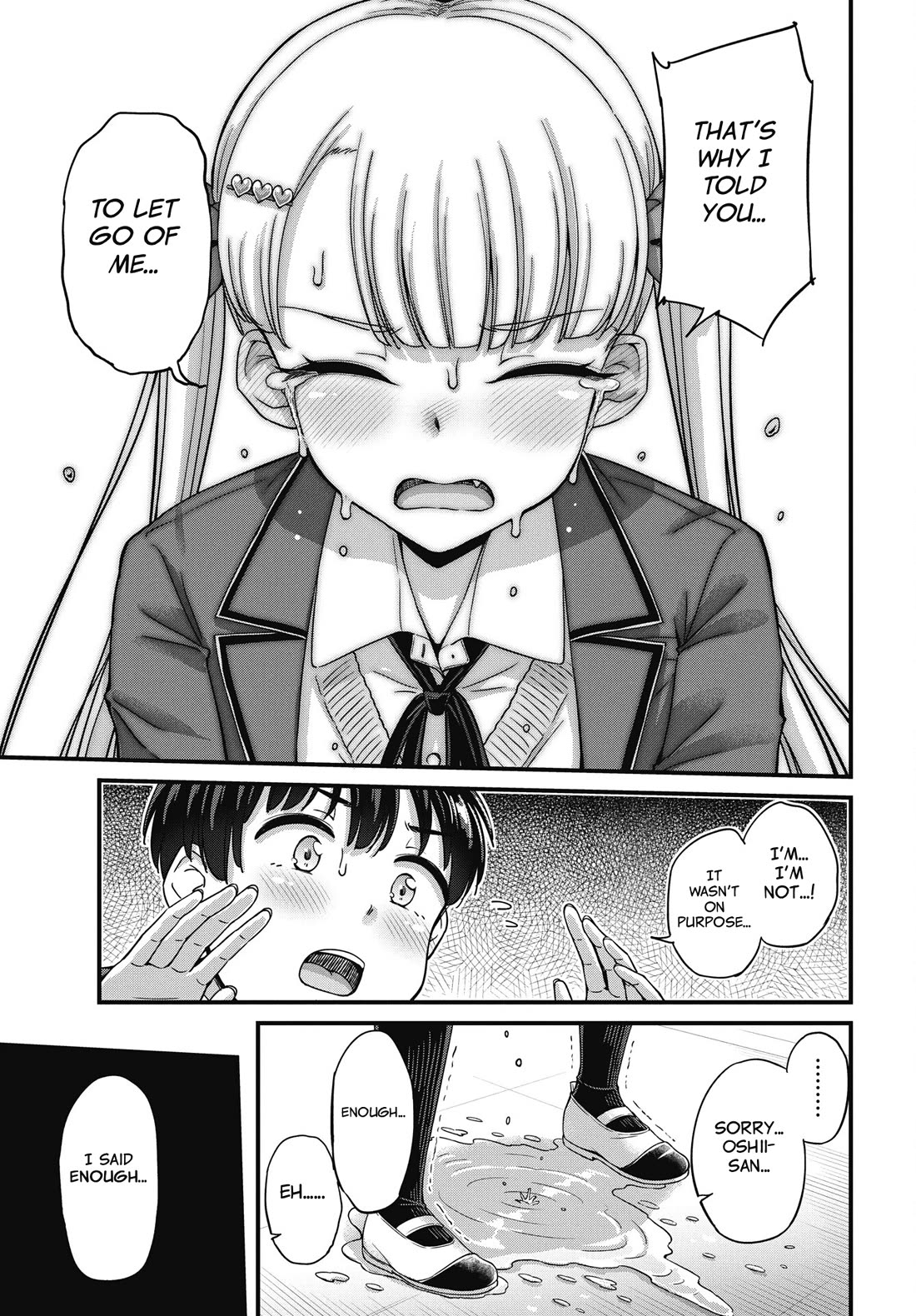 Kusozako Boukou Oshii-san Chapter 16 page 18 - Chapter 16: I Don't Need It