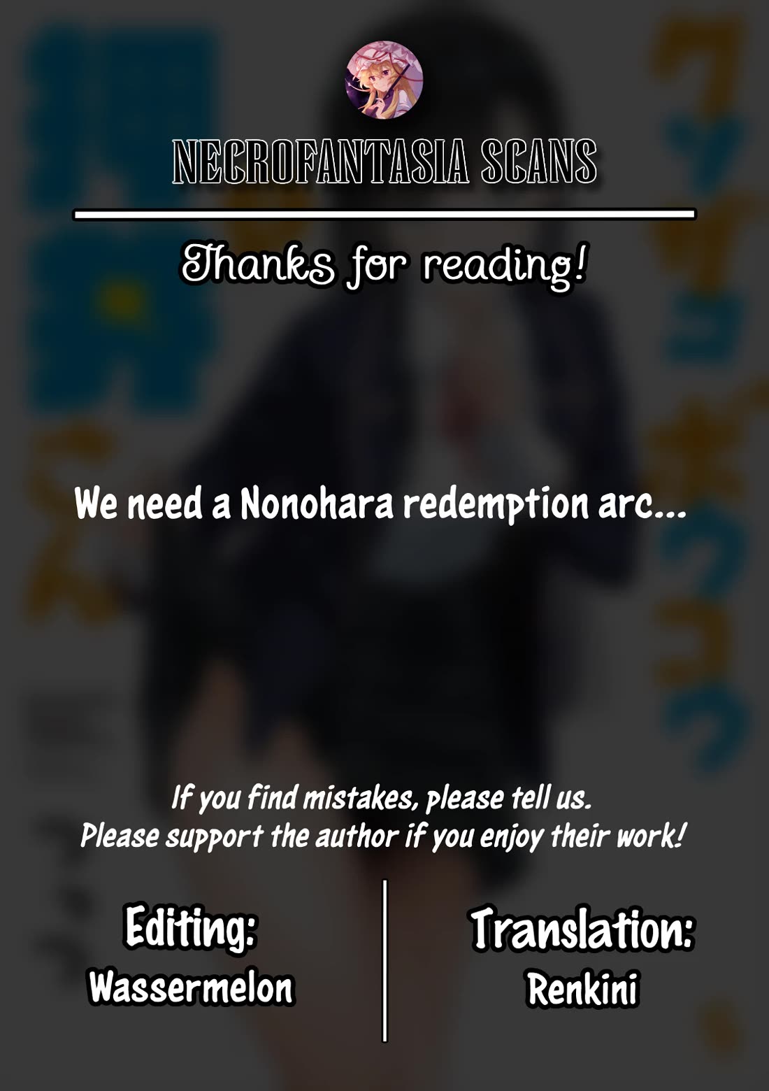 Kusozako Boukou Oshii-san Chapter 16 page 21 - Chapter 16: I Don't Need It