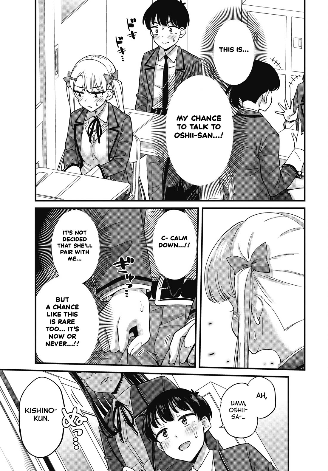 Kusozako Boukou Oshii-san Chapter 16 page 5 - Chapter 16: I Don't Need It