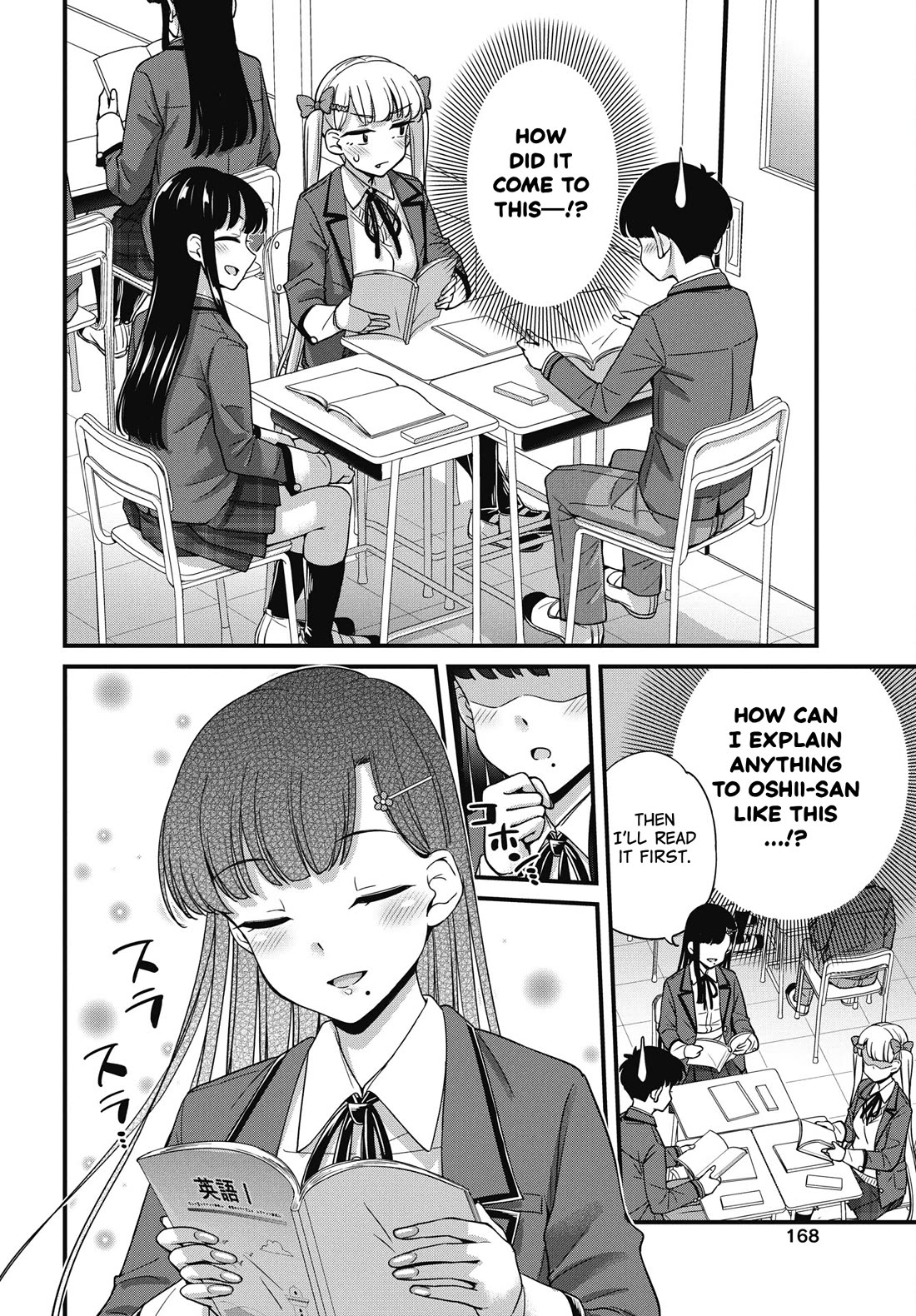 Kusozako Boukou Oshii-san Chapter 16 page 8 - Chapter 16: I Don't Need It