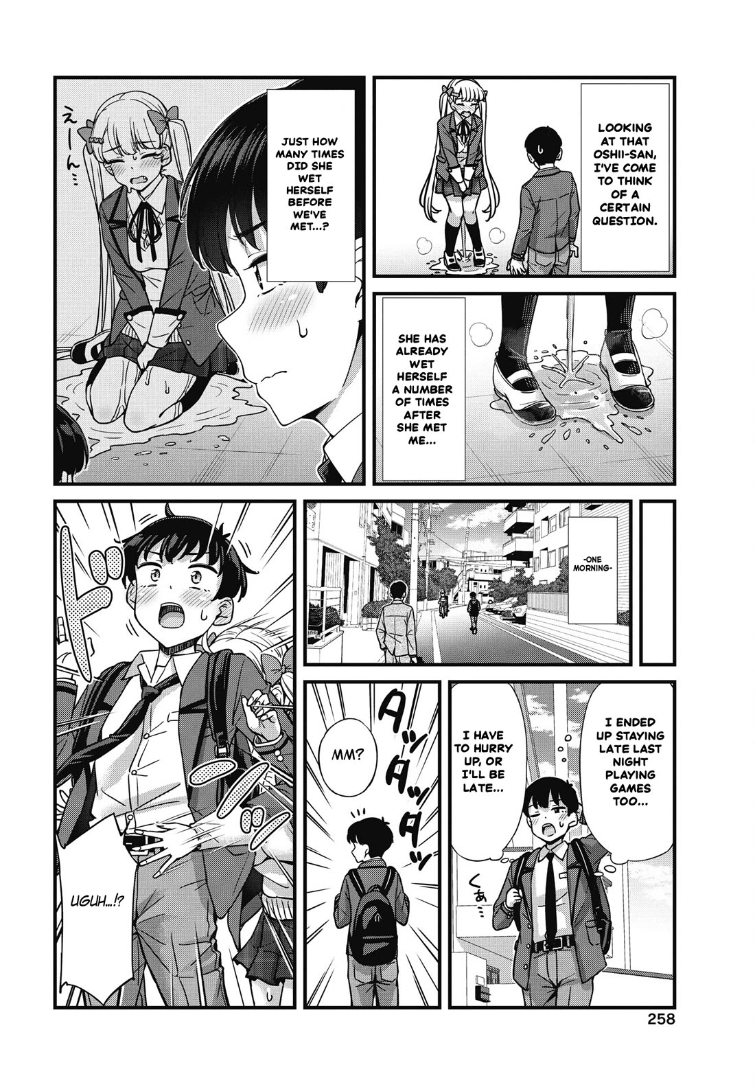 Kusozako Boukou Oshii-san Chapter 17.5 page 2 - Chapter 17.5: Special Chapter: 100 Times
