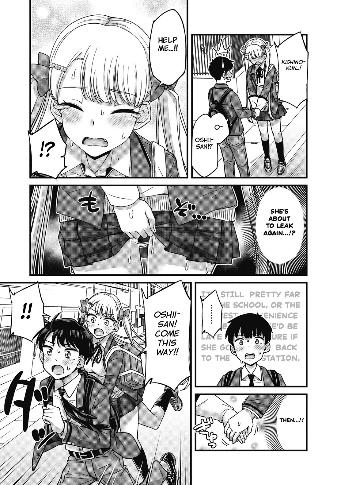 Kusozako Boukou Oshii-san Chapter 17.5 page 3 - Chapter 17.5: Special Chapter: 100 Times