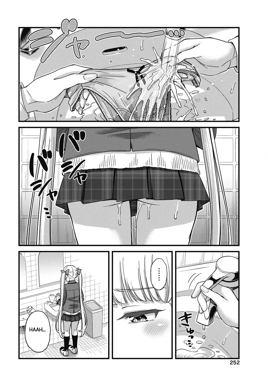 Kusozako Boukou Oshii-san Chapter 17 page 12 - Chapter 17: Regret