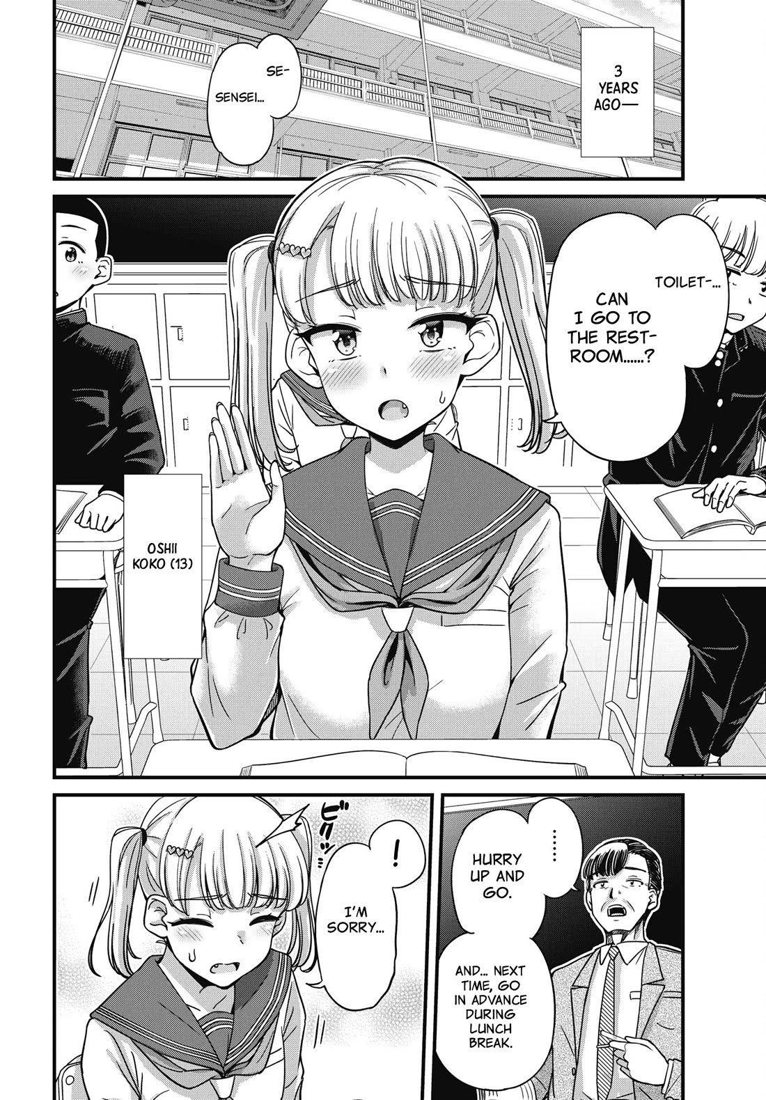 Kusozako Boukou Oshii-san Chapter 17 page 14 - Chapter 17: Regret