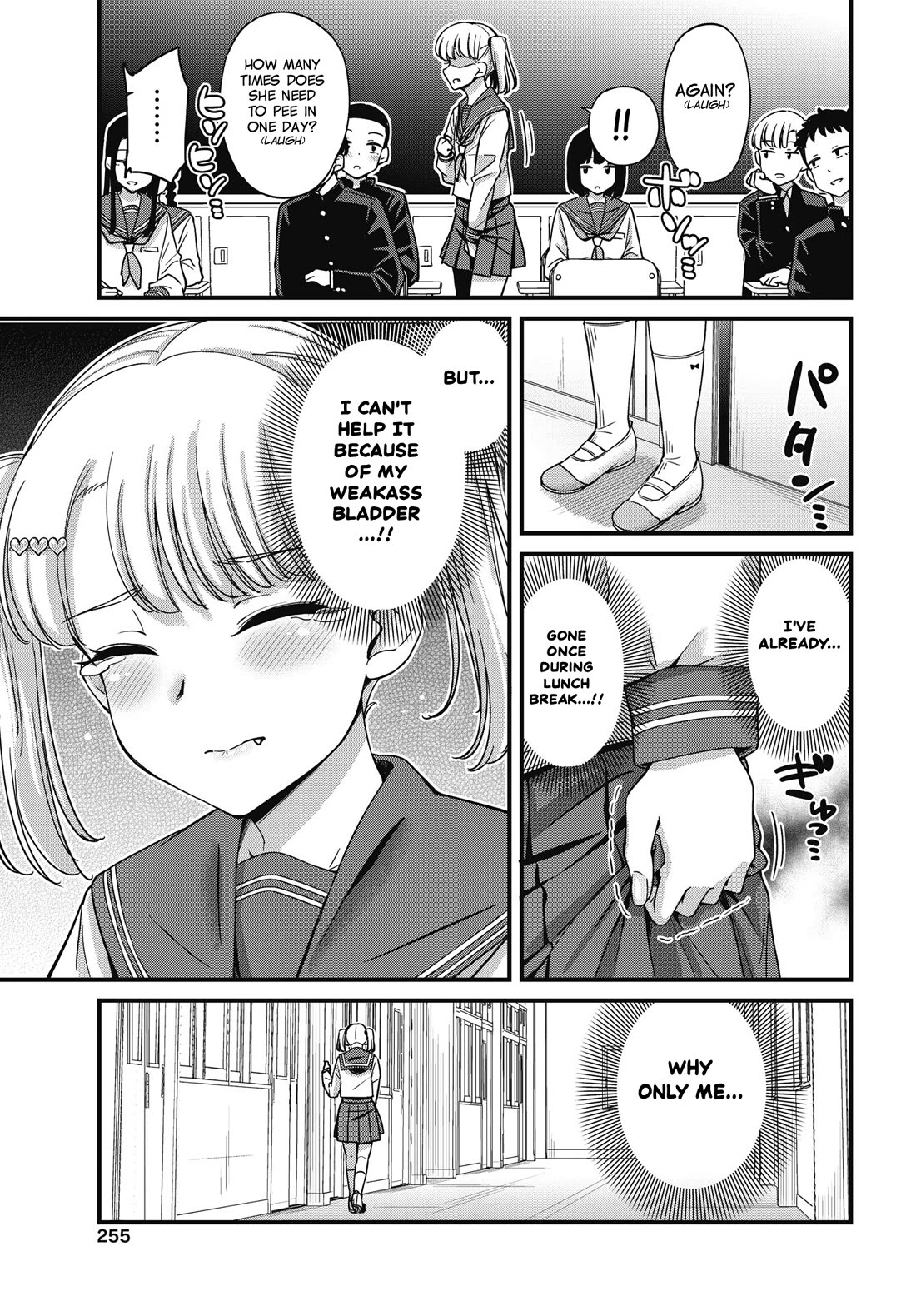 Kusozako Boukou Oshii-san Chapter 17 page 15 - Chapter 17: Regret