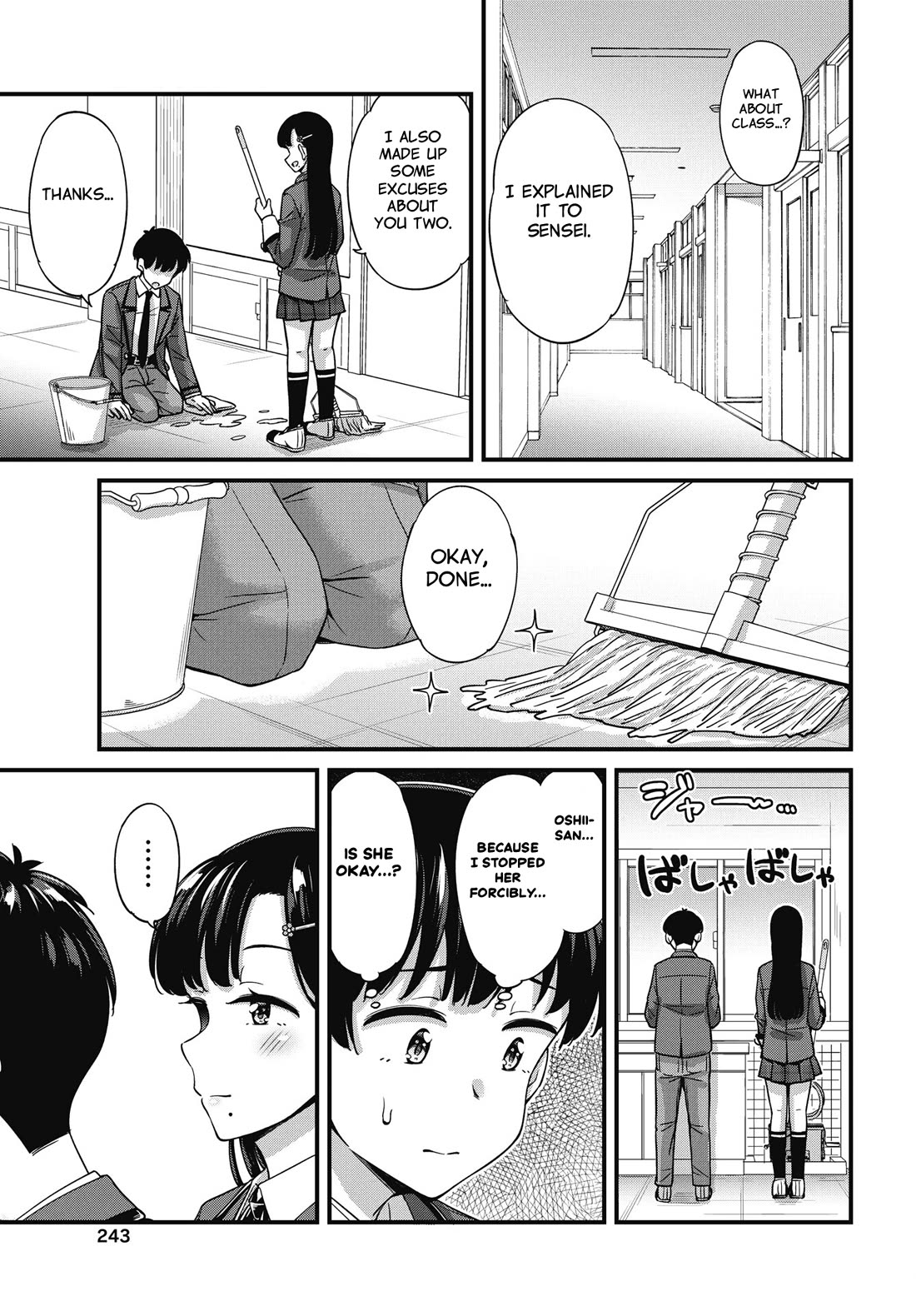 Kusozako Boukou Oshii-san Chapter 17 page 3 - Chapter 17: Regret