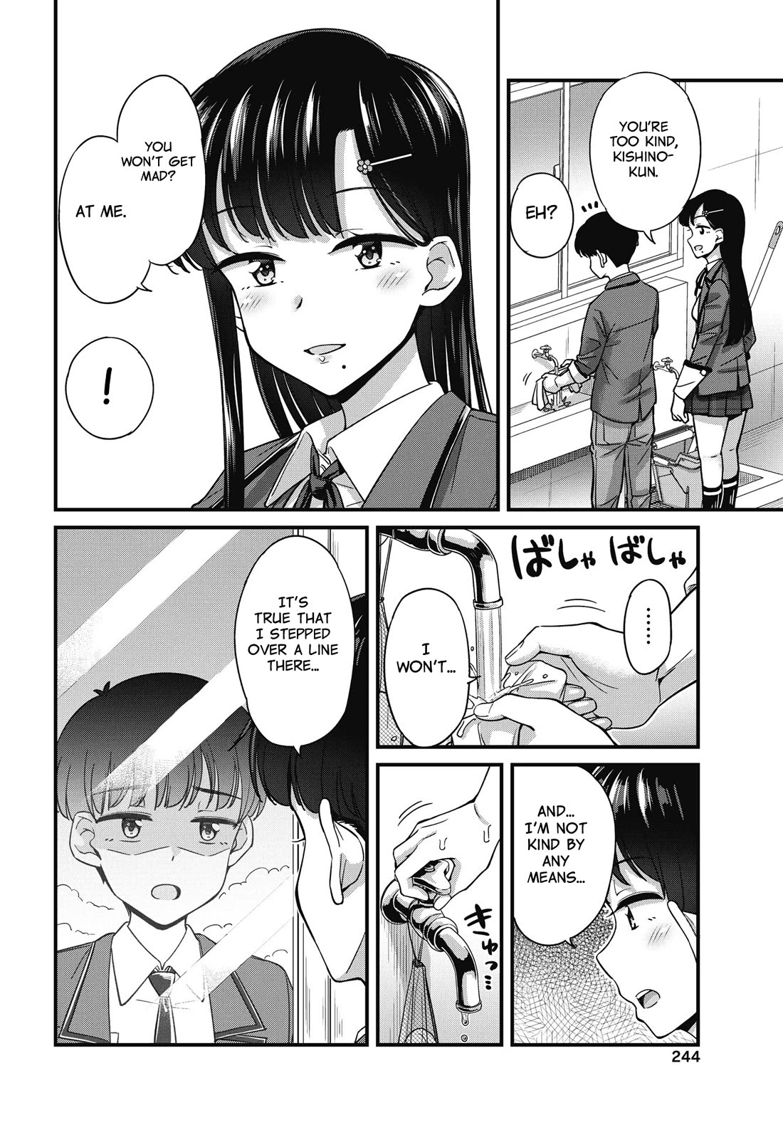 Kusozako Boukou Oshii-san Chapter 17 page 4 - Chapter 17: Regret