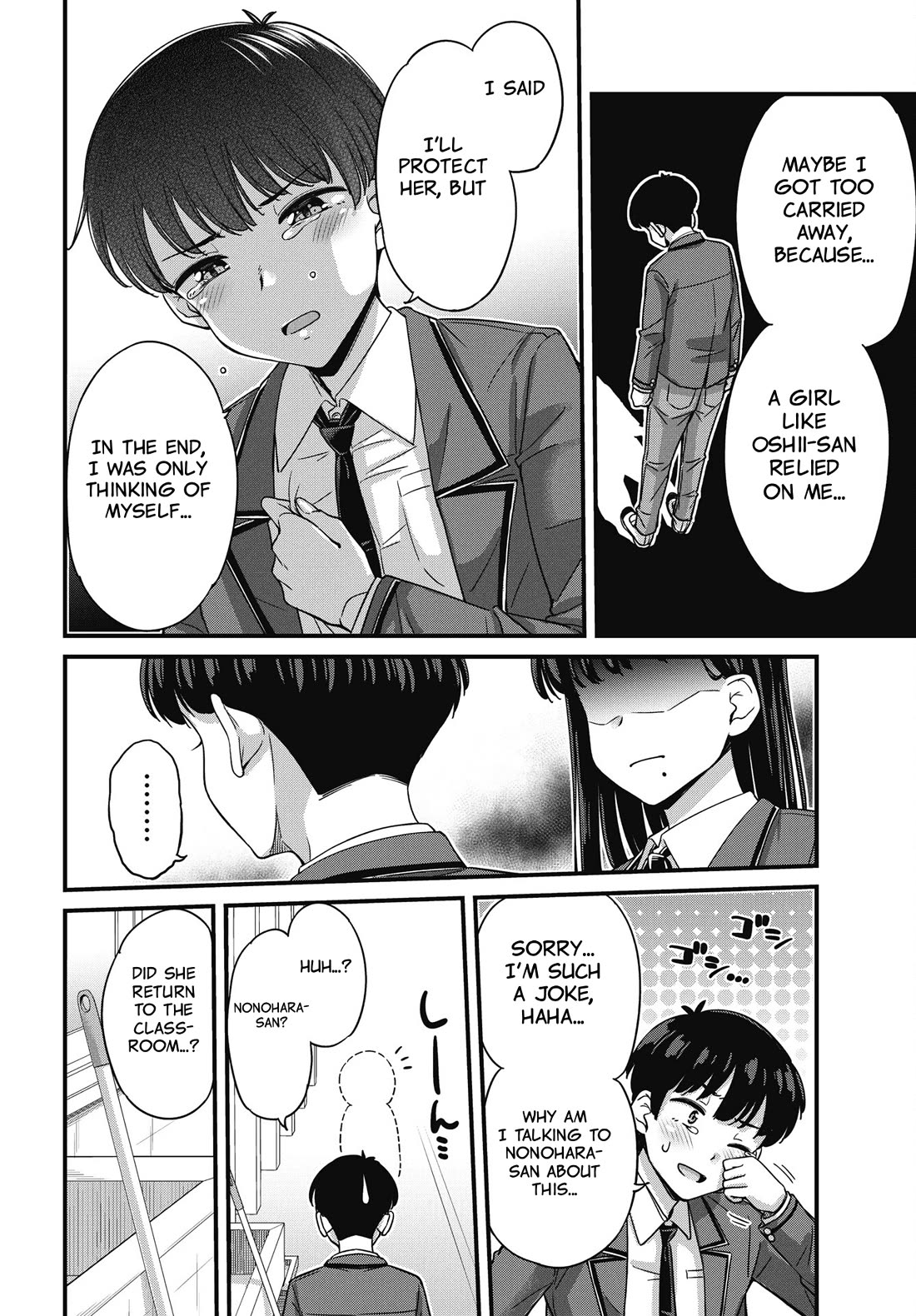 Kusozako Boukou Oshii-san Chapter 17 page 6 - Chapter 17: Regret