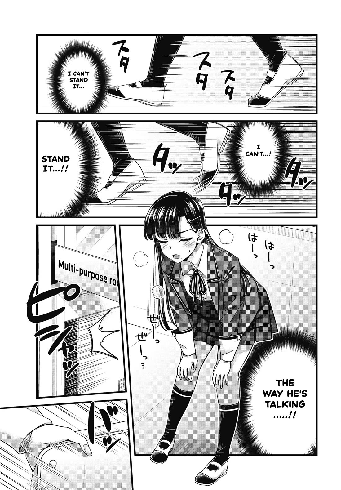 Kusozako Boukou Oshii-san Chapter 17 page 7 - Chapter 17: Regret