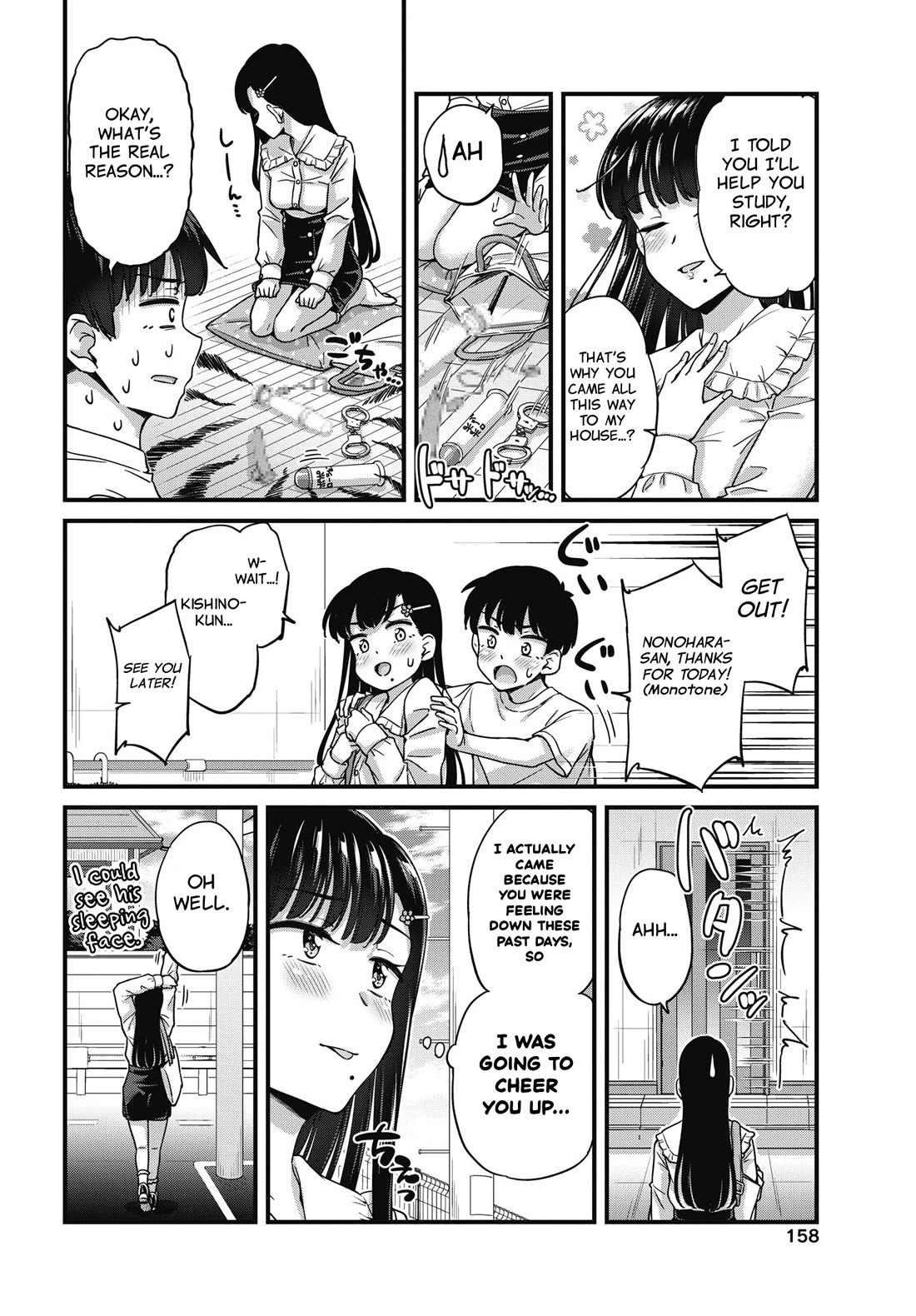 Kusozako Boukou Oshii-san Chapter 18 page 10 - Chapter 18: Resolve