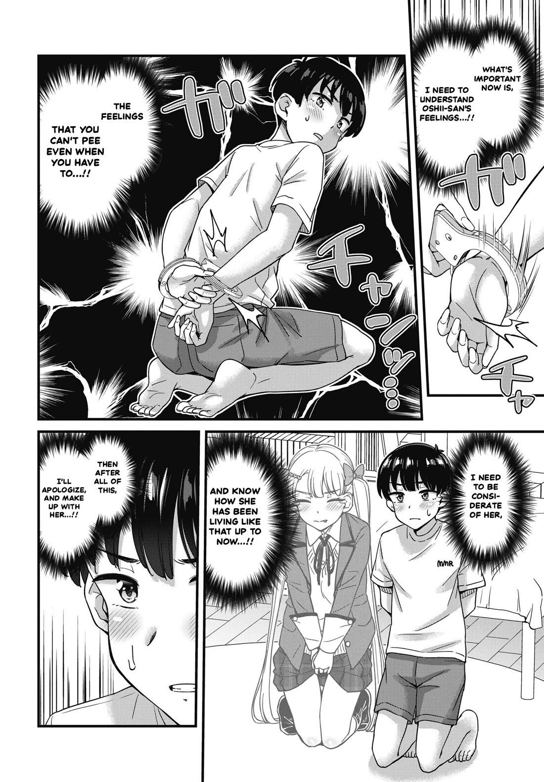 Kusozako Boukou Oshii-san Chapter 18 page 12 - Chapter 18: Resolve