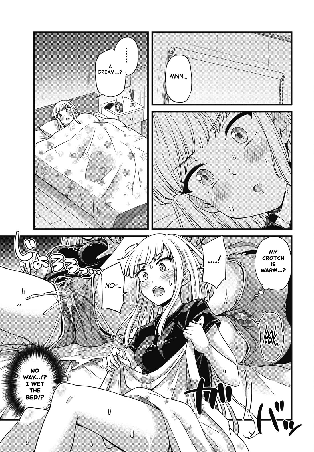 Kusozako Boukou Oshii-san Chapter 18 page 3 - Chapter 18: Resolve