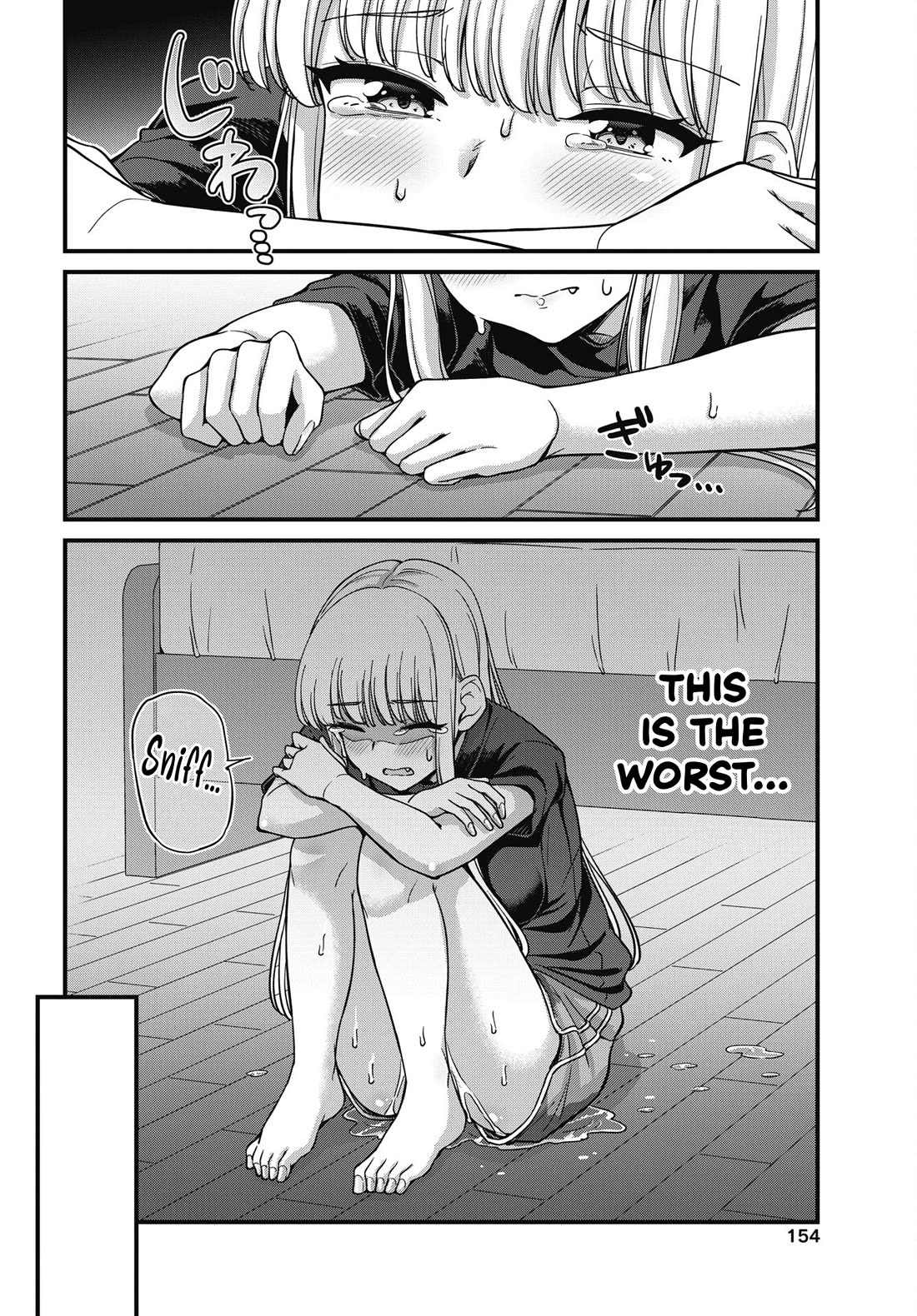 Kusozako Boukou Oshii-san Chapter 18 page 6 - Chapter 18: Resolve