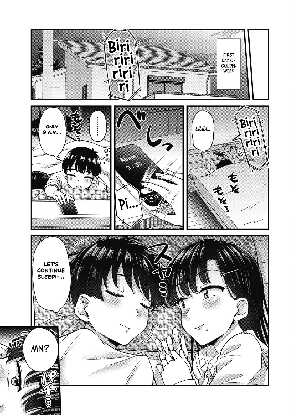 Kusozako Boukou Oshii-san Chapter 18 page 7 - Chapter 18: Resolve