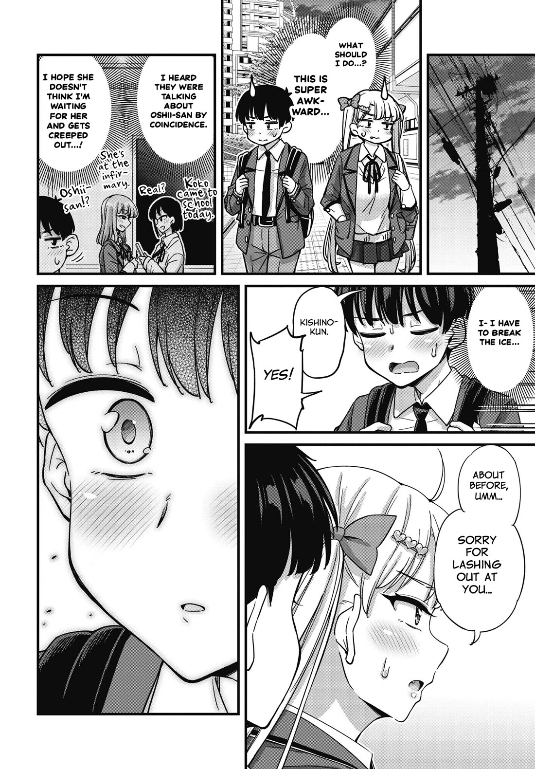 Kusozako Boukou Oshii-san Chapter 19 page 12 - Chapter 19: Please