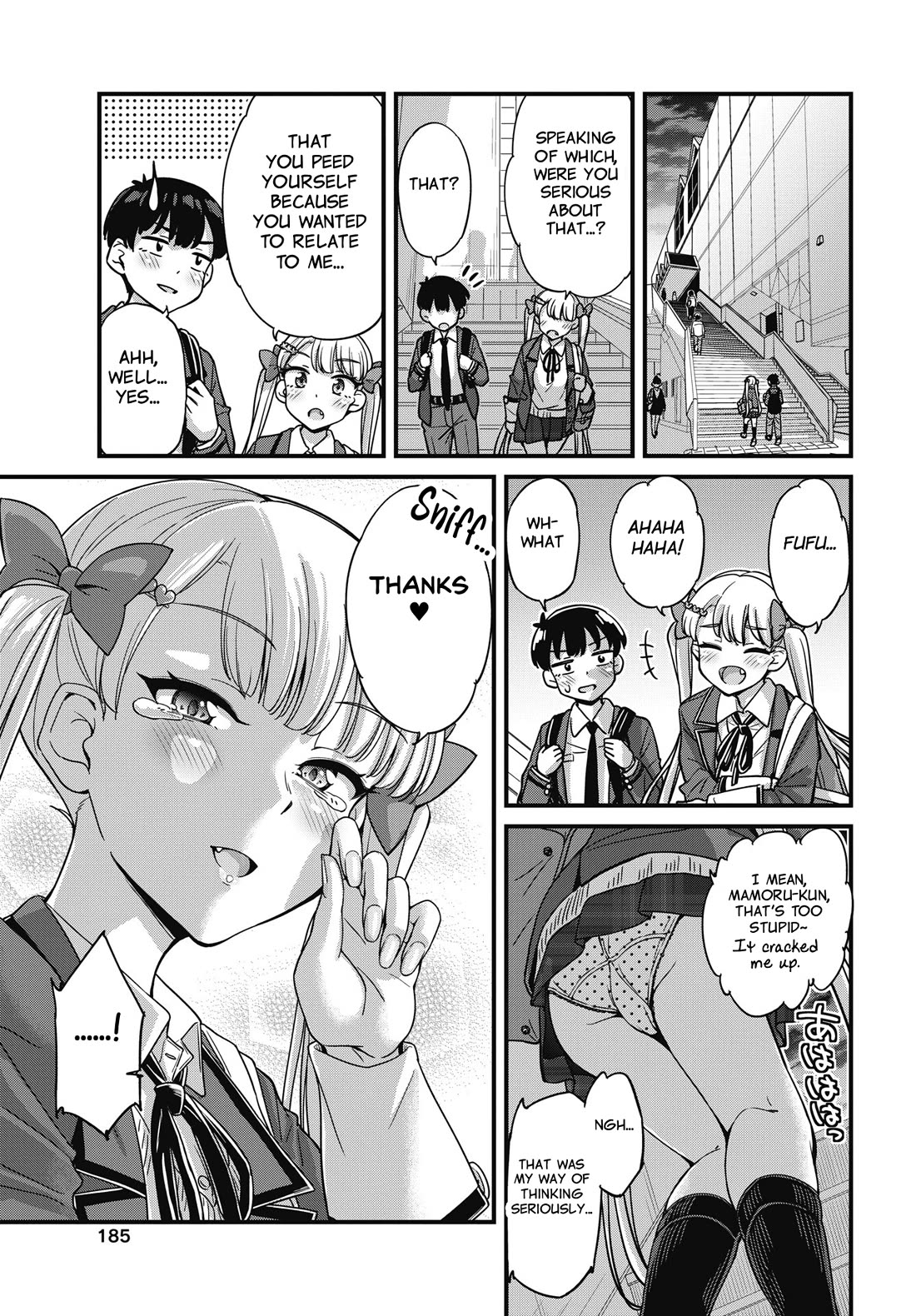 Kusozako Boukou Oshii-san Chapter 19 page 17 - Chapter 19: Please