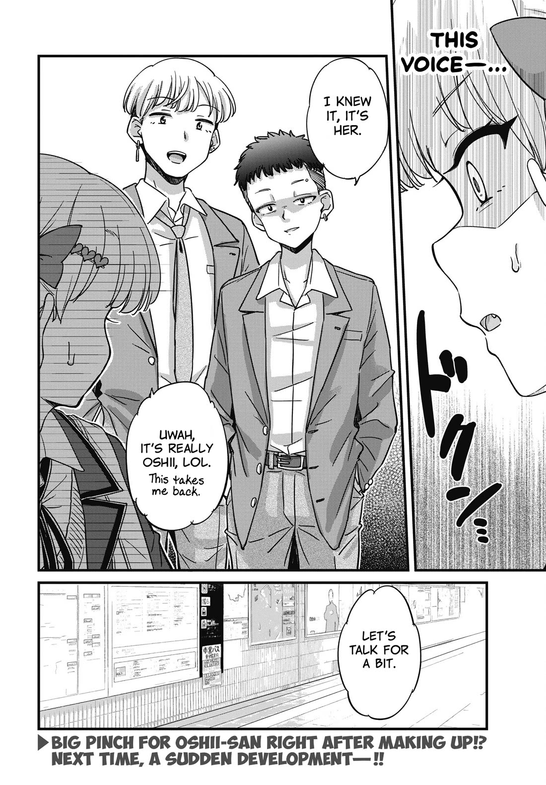 Kusozako Boukou Oshii-san Chapter 19 page 22 - Chapter 19: Please