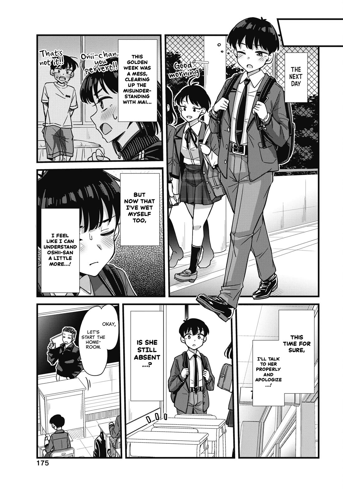 Kusozako Boukou Oshii-san Chapter 19 page 7 - Chapter 19: Please