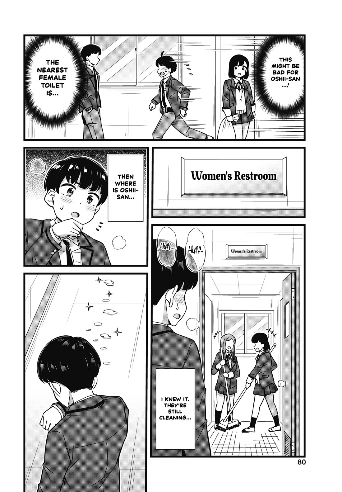 Kusozako Boukou Oshii-san Chapter 2 page 10 - Chapter 2: Outburst