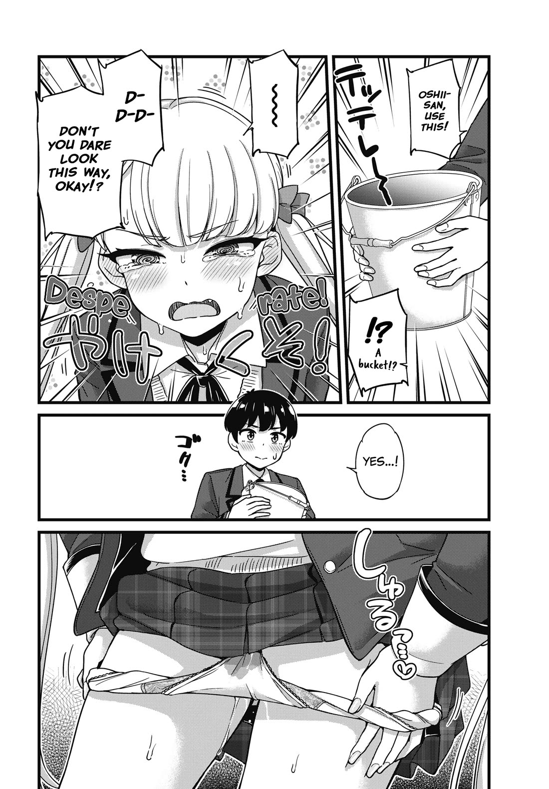 Kusozako Boukou Oshii-san Chapter 2 page 14 - Chapter 2: Outburst