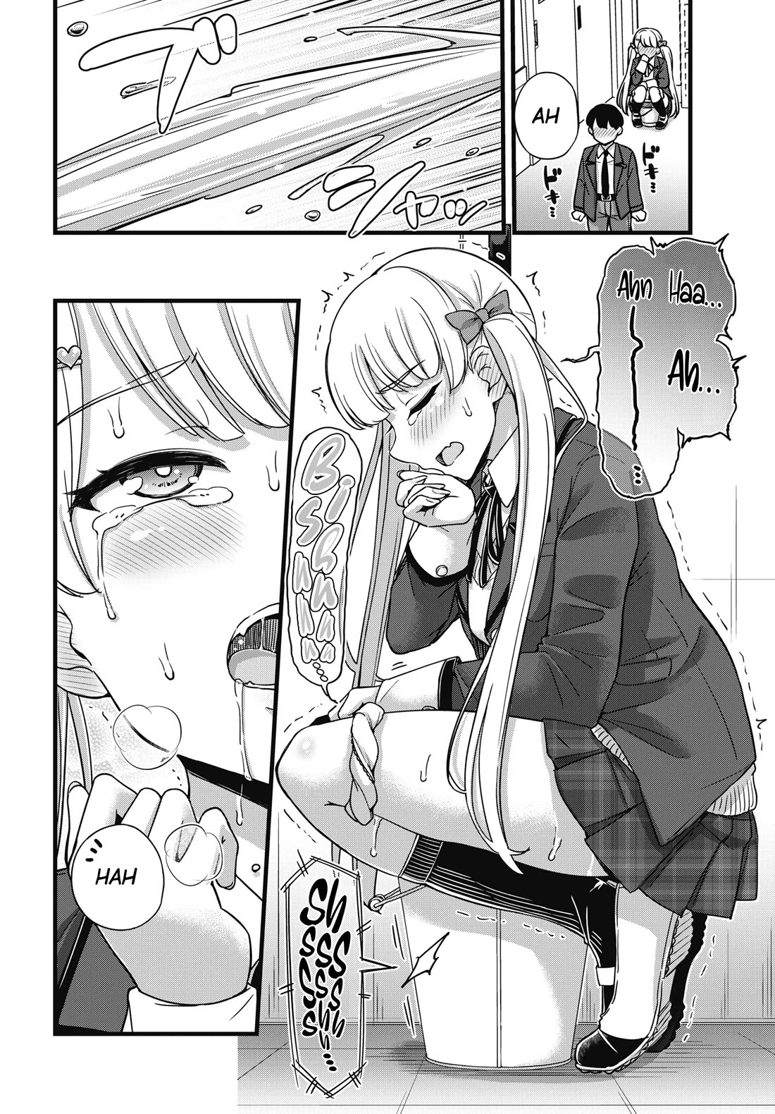 Kusozako Boukou Oshii-san Chapter 2 page 16 - Chapter 2: Outburst
