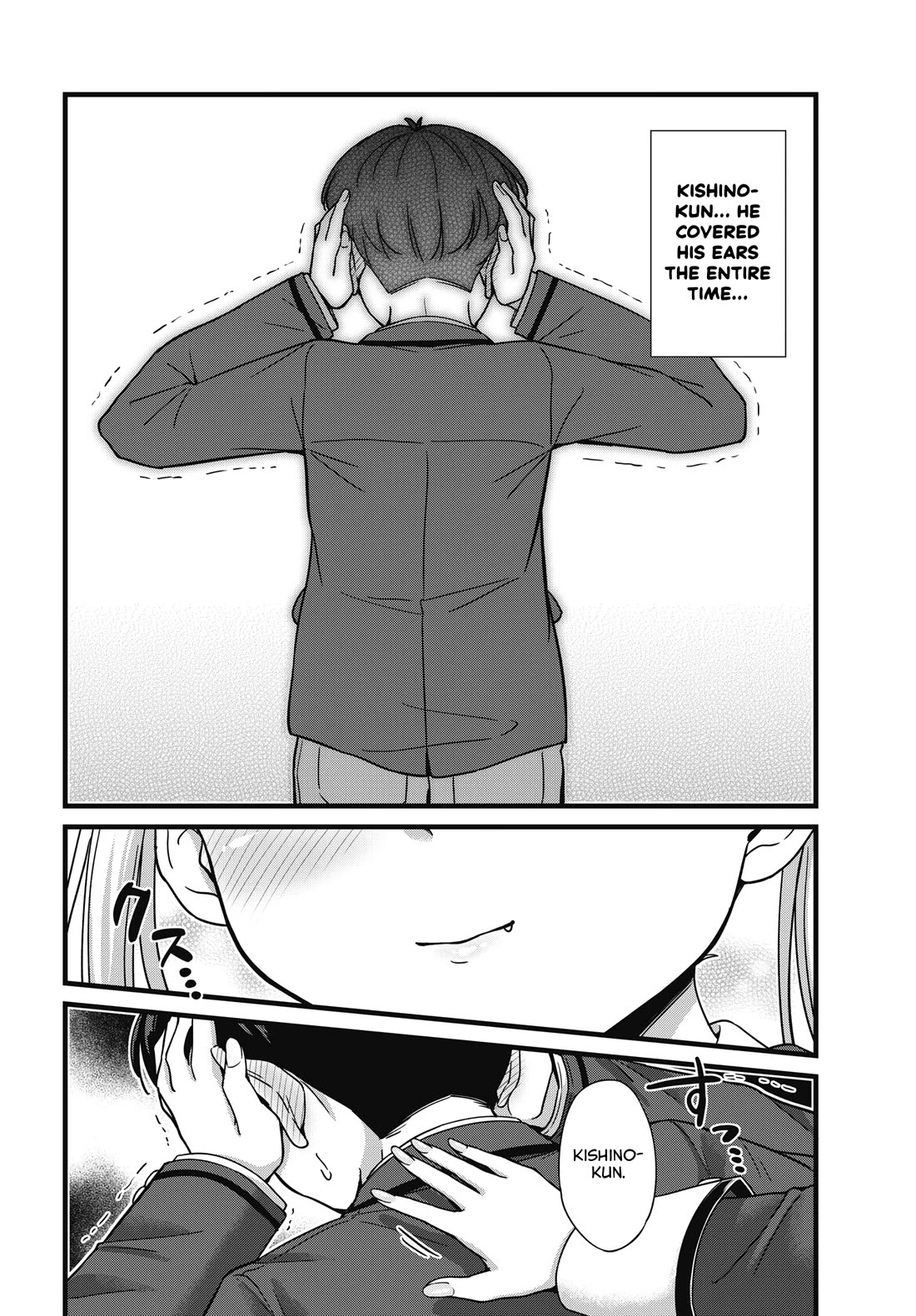 Kusozako Boukou Oshii-san Chapter 2 page 21 - Chapter 2: Outburst