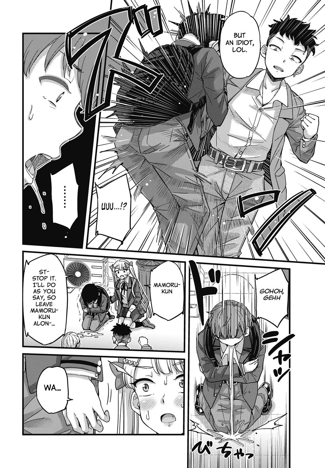 Kusozako Boukou Oshii-san Chapter 20 page 14 - Chapter 20: Like in the Past