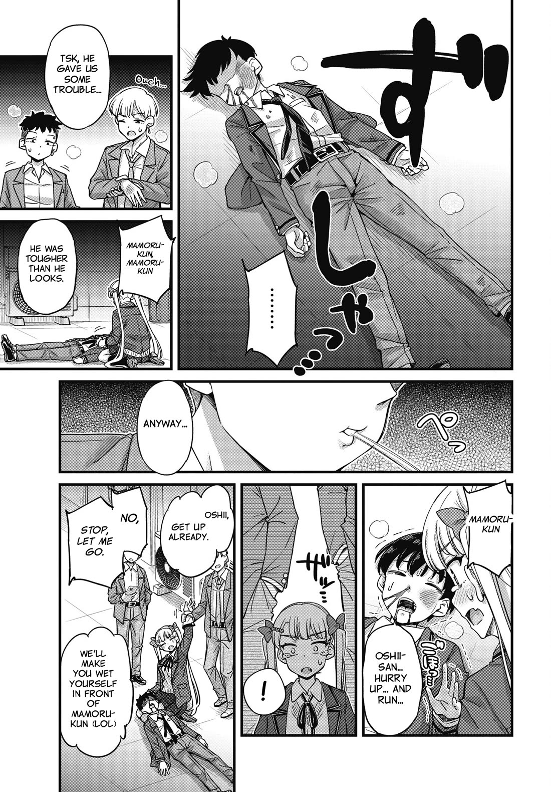 Kusozako Boukou Oshii-san Chapter 20 page 17 - Chapter 20: Like in the Past