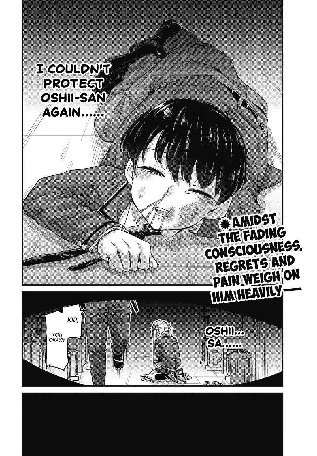 Kusozako Boukou Oshii-san Chapter 20 page 21 - Chapter 20: Like in the Past