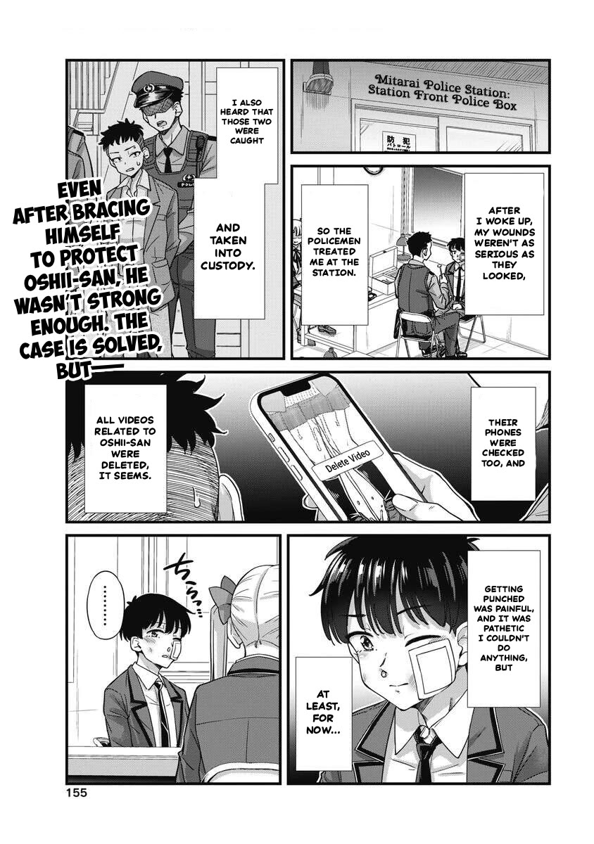 Kusozako Boukou Oshii-san Chapter 21 page 1 - Chapter 21: Trauma